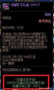 DNF发布网开外挂是怎么被检测出来的