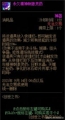 DNF发布网地私服辅助（DNF发布网辅助官方网站）